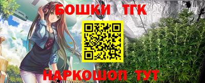 стафф Волгодонск