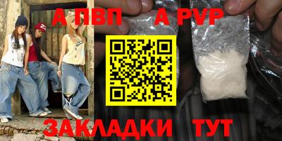 марихуана Абакан