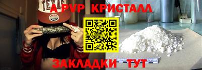 соль курить ск Гагарин