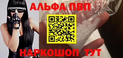 соль курить ск Гагарин
