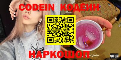 mix Гай