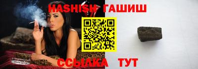 мет Гатчина