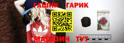 мет Гатчина