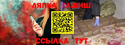 соль курить ск Гагарин