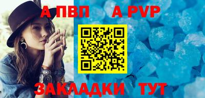 соль курить ск Гагарин