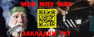 кокаин перу Волжский