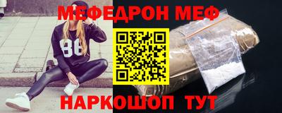 mix Гай