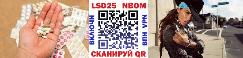 LSD-25 экстази кислота  MEGA как зайти  Ишимбай 