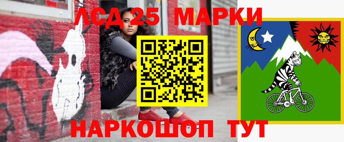 LSD-25 экстази ecstasy Ишимбай