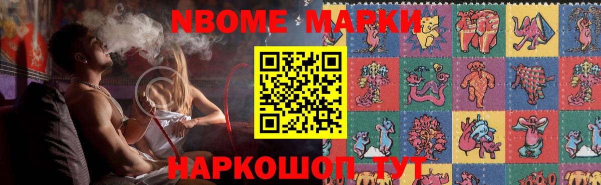 мега маркетплейс  Лсд 25 экстази кислота  Ишимбай  LSD-25 экстази ecstasy 