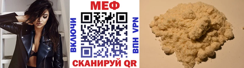 площадка наркотические препараты  Ишимбай  Мефедрон 4 MMC 