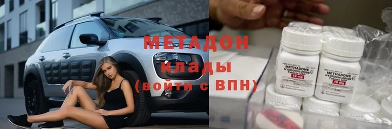 МЕТАДОН белоснежный  Ишимбай 