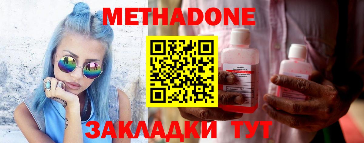 Сколько стоит  Каннабис  Меф  ЛЁД  Ишимбай  Альфа ПВП  Плюхи  Вход с VPN  Cocaine  Гашиш  Мяу-Мяу 