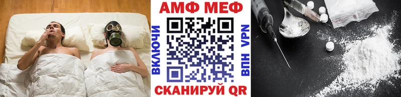 цена Ишимбай МЕТАМФЕТАМИН мет