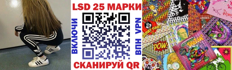 darknet телеграм  Ишимбай  Марки 25I-NBOMe 1500мкг 