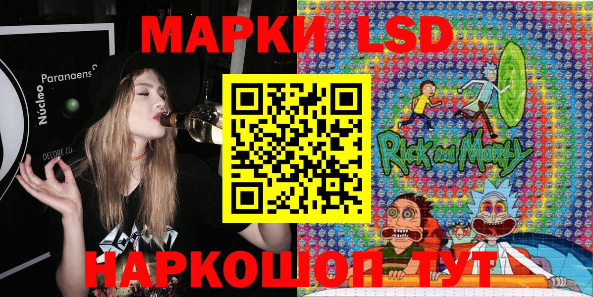 Марки NBOMe 1,8мг Ишимбай