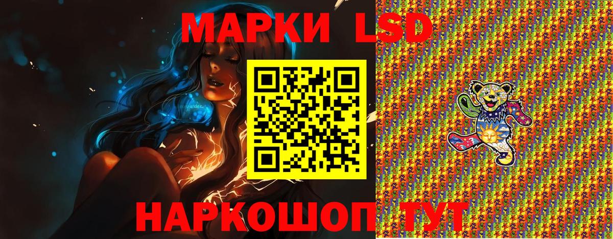 Наркотические марки 1500мкг  Вход с VPN  Ишимбай  Наркотические марки 1500мкг 