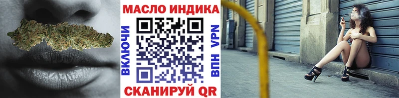 Дистиллят ТГК Wax  ОМГ ОМГ ссылки  Ишимбай 