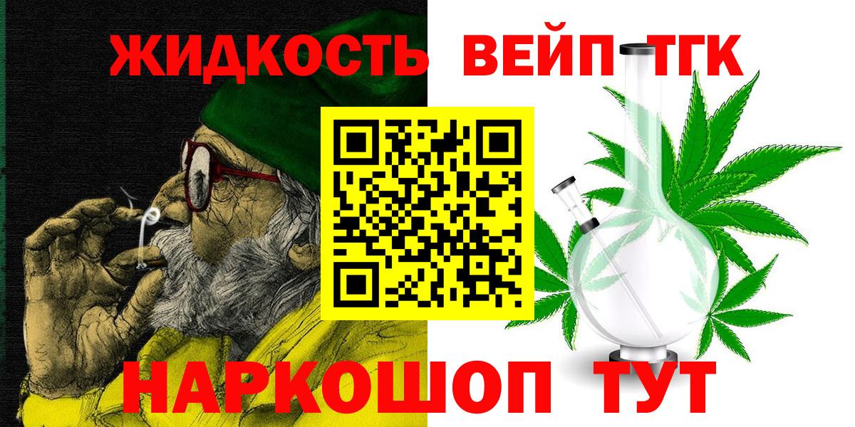 Дистиллят ТГК Wax  Вход с VPN  Ишимбай  Дистиллят ТГК вейп с тгк 