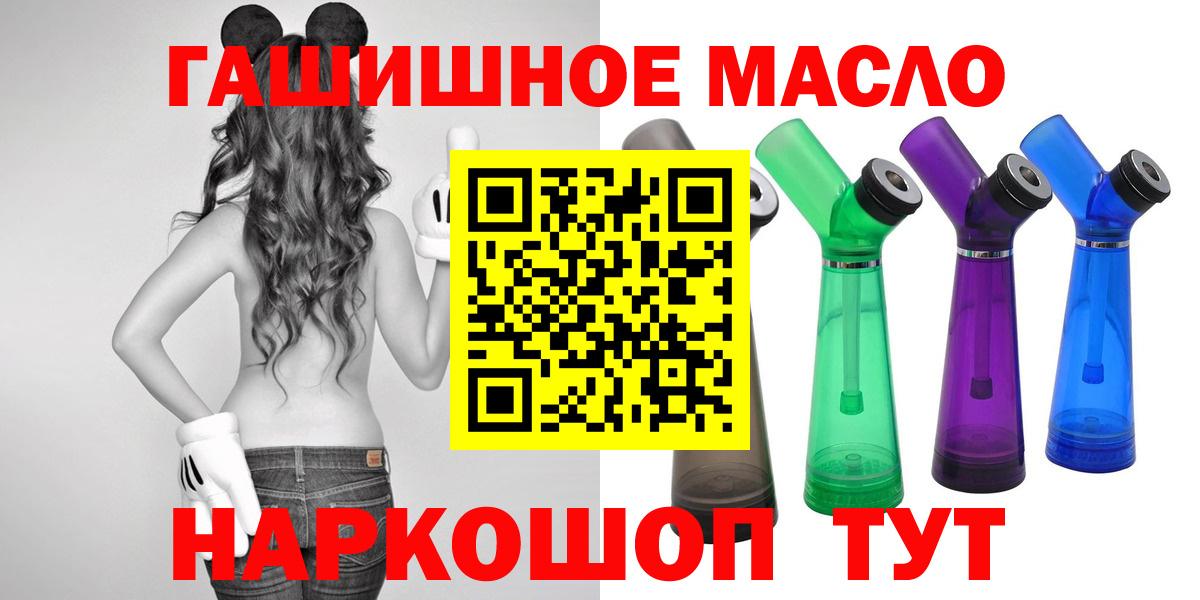 ТГК Wax Ишимбай